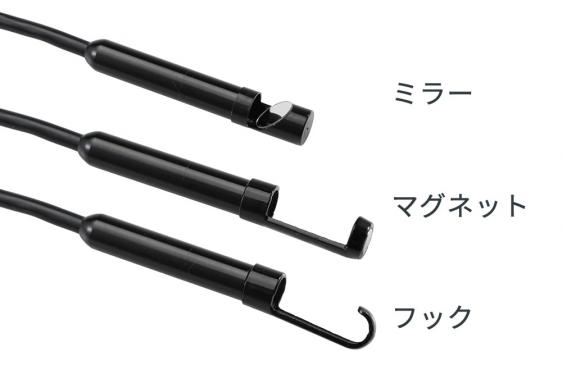 スマホ接続式スネークカメラ コネーク(ケーブル長 83cm)